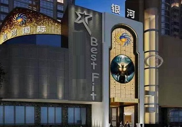 合肥市KTV荤台花场男公关服务好-银河国际KTV花场消费点评